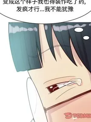 戀愛前奏曲：歸來 1-65話[完結]_024078