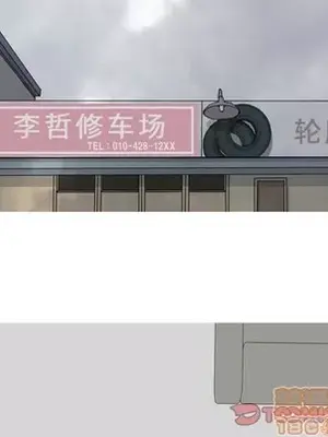 戀愛前奏曲：歸來 1-65話[完結]_045070