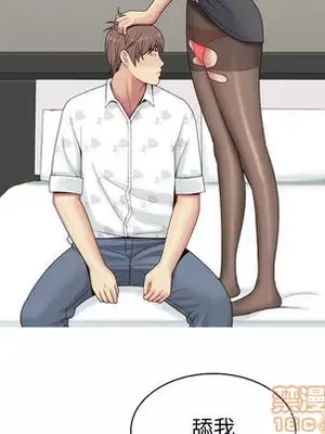 戀愛前奏曲：歸來 1-65話[完結]_002045