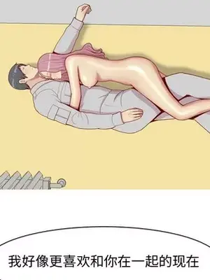 戀愛前奏曲：歸來 1-65話[完結]_045071