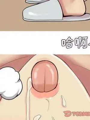 戀愛前奏曲：歸來 1-65話[完結]_024086