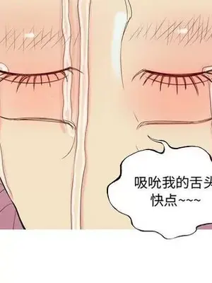 戀愛前奏曲：歸來 1-65話[完結]_024087