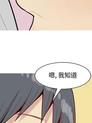 戀愛前奏曲：歸來 1-65話[完結]_045076