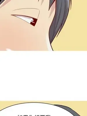 戀愛前奏曲：歸來 1-65話[完結]_045077