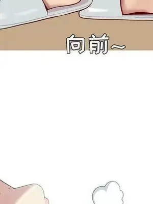 戀愛前奏曲：歸來 1-65話[完結]_024089