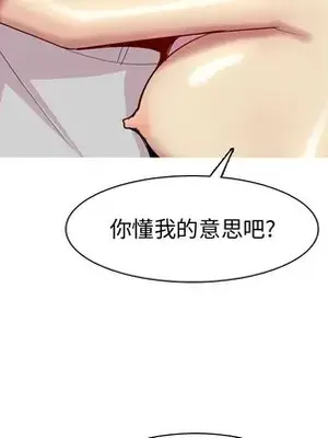 戀愛前奏曲：歸來 1-65話[完結]_045079