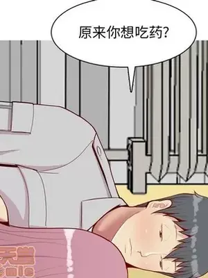 戀愛前奏曲：歸來 1-65話[完結]_045080