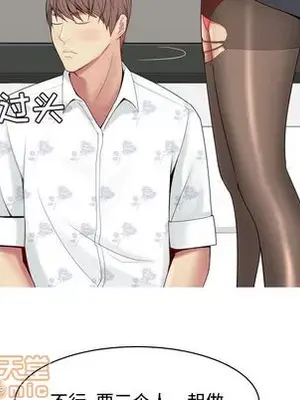 戀愛前奏曲：歸來 1-65話[完結]_002055