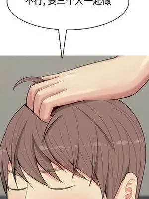 戀愛前奏曲：歸來 1-65話[完結]_002056