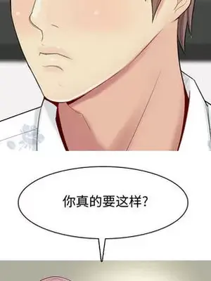 戀愛前奏曲：歸來 1-65話[完結]_002057