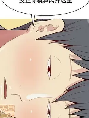 戀愛前奏曲：歸來 1-65話[完結]_045085