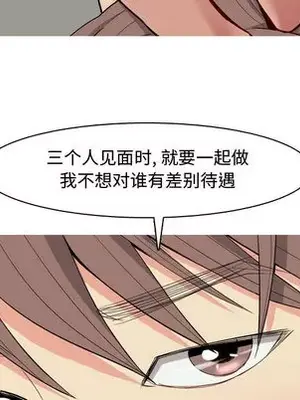 戀愛前奏曲：歸來 1-65話[完結]_002059