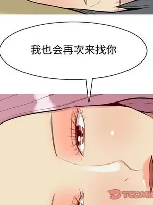 戀愛前奏曲：歸來 1-65話[完結]_045086