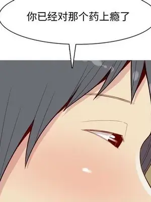 戀愛前奏曲：歸來 1-65話[完結]_045088