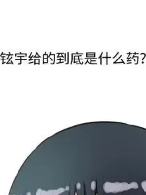 戀愛前奏曲：歸來 1-65話[完結]_025001