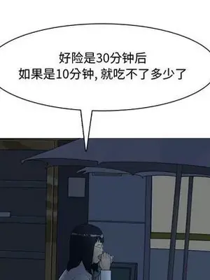 戀愛前奏曲：歸來 1-65話[完結]_002062