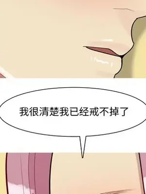 戀愛前奏曲：歸來 1-65話[完結]_045089