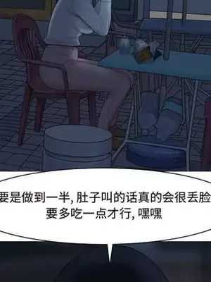 戀愛前奏曲：歸來 1-65話[完結]_002063