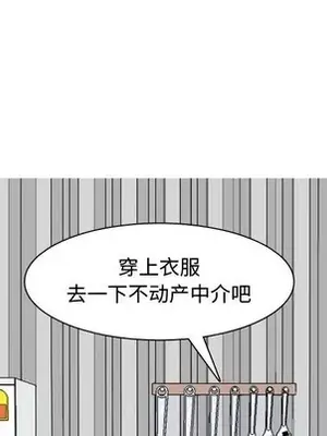 戀愛前奏曲：歸來 1-65話[完結]_045091