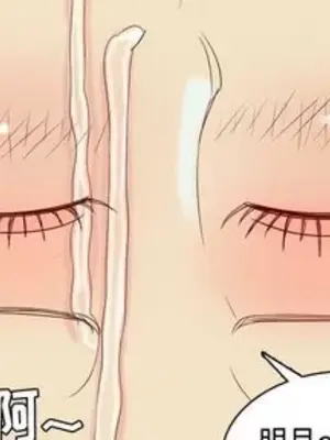 戀愛前奏曲：歸來 1-65話[完結]_025004