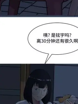 戀愛前奏曲：歸來 1-65話[完結]_002066