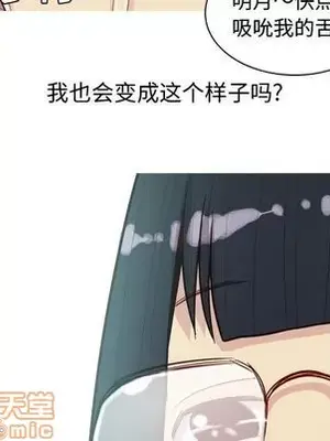 戀愛前奏曲：歸來 1-65話[完結]_025005