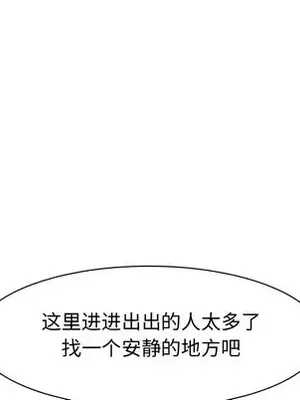 戀愛前奏曲：歸來 1-65話[完結]_045093