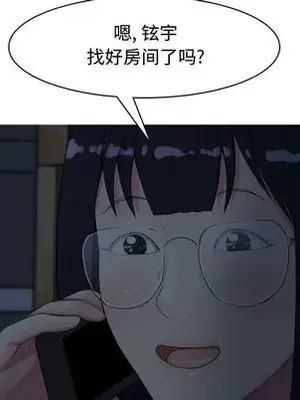 戀愛前奏曲：歸來 1-65話[完結]_002068