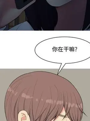 戀愛前奏曲：歸來 1-65話[完結]_002069