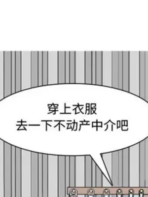 戀愛前奏曲：歸來 1-65話[完結]_046001