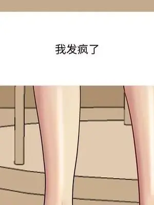 戀愛前奏曲：歸來 1-65話[完結]_025009