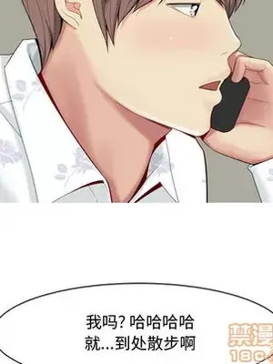 戀愛前奏曲：歸來 1-65話[完結]_002070