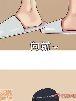 戀愛前奏曲：歸來 1-65話[完結]_025010