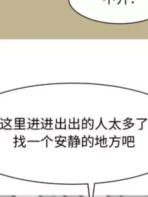 戀愛前奏曲：歸來 1-65話[完結]_046003