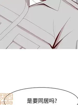 戀愛前奏曲：歸來 1-65話[完結]_046005