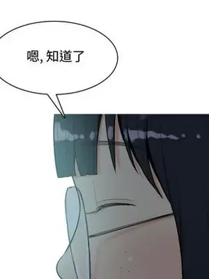 戀愛前奏曲：歸來 1-65話[完結]_002074