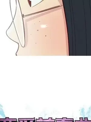 戀愛前奏曲：歸來 1-65話[完結]_025016