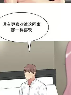 戀愛前奏曲：歸來 1-65話[完結]_002077