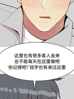 戀愛前奏曲：歸來 1-65話[完結]_046009