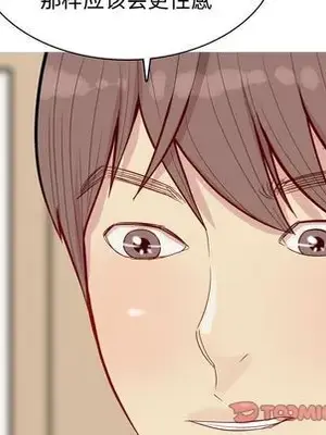 戀愛前奏曲：歸來 1-65話[完結]_025018