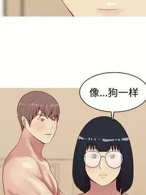 戀愛前奏曲：歸來 1-65話[完結]_025019