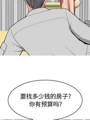 戀愛前奏曲：歸來 1-65話[完結]_046013