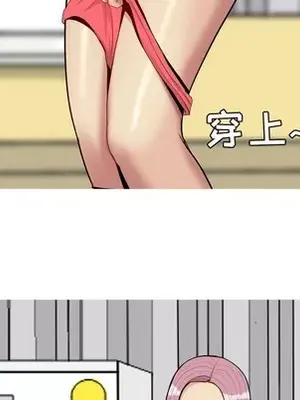 戀愛前奏曲：歸來 1-65話[完結]_046017