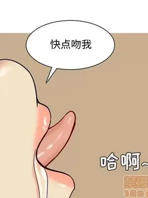 戀愛前奏曲：歸來 1-65話[完結]_025025