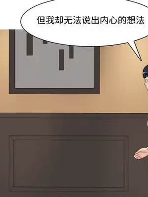 戀愛前奏曲：歸來 1-65話[完結]_002088