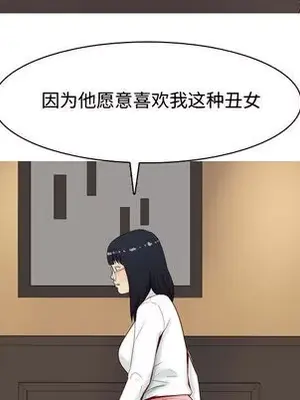 戀愛前奏曲：歸來 1-65話[完結]_002089