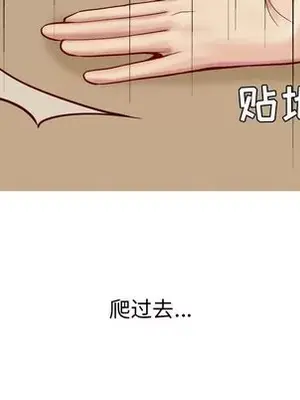 戀愛前奏曲：歸來 1-65話[完結]_025029