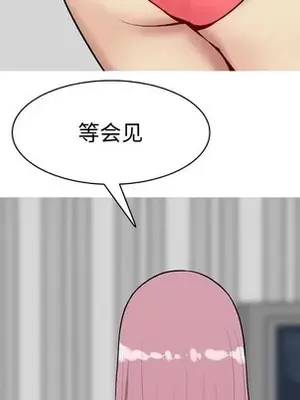 戀愛前奏曲：歸來 1-65話[完結]_046023