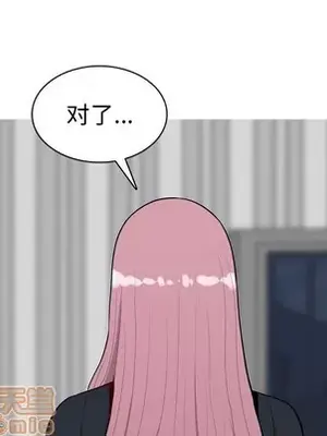 戀愛前奏曲：歸來 1-65話[完結]_046025