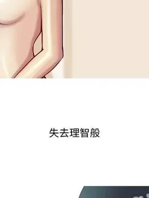 戀愛前奏曲：歸來 1-65話[完結]_025032